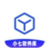 小七软件库官方正版