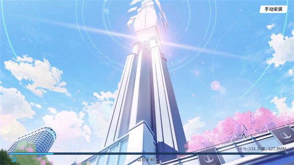 AzureArchive中文版