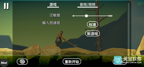 掘地求升游戏攻略6