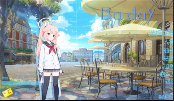 BaDay碧蓝档案同人版