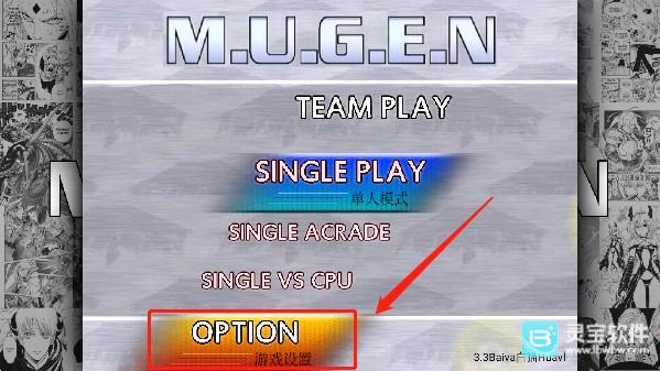 全女格斗mugen手机直装版游戏玩法1