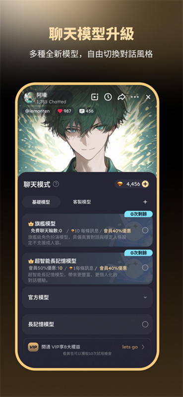 saylo官方正版截图3