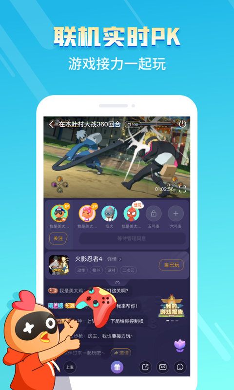 菜机云游戏免费版