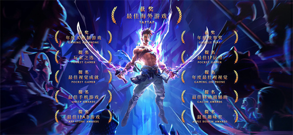 波斯王子失落的王冠手机版
