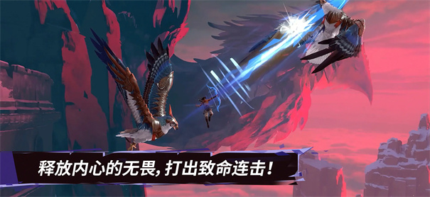 波斯王子失落的王冠手机版