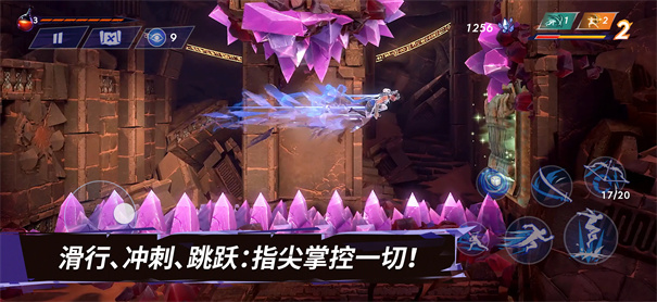 波斯王子失落的王冠手机版