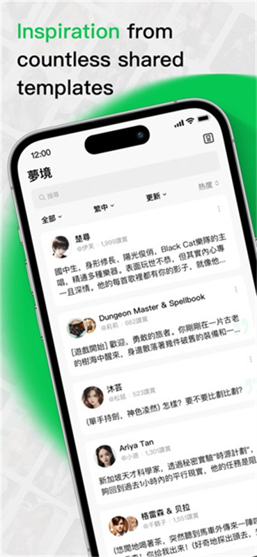 FLAI官方正版截图1