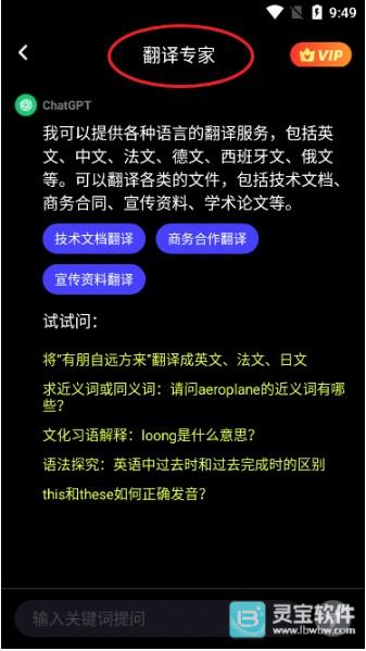 FLAI官方正版app使用方式-4