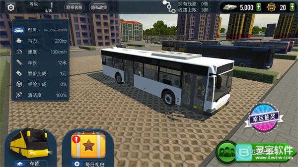 模拟公交车司机游戏玩法1