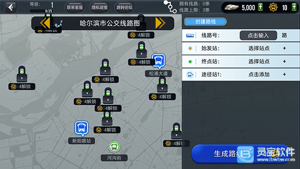 模拟公交车司机游戏玩法4