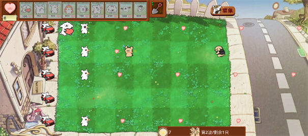 植物大战僵尸线条小狗版截图3