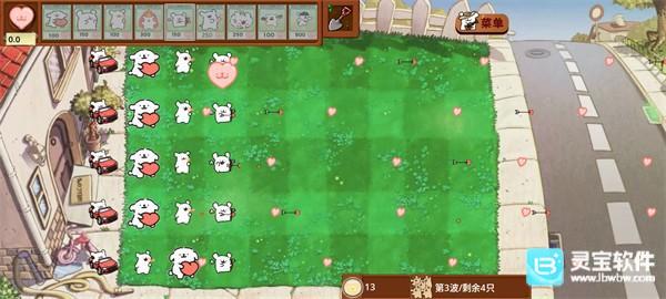 植物大战僵尸线条小狗版游戏玩法4