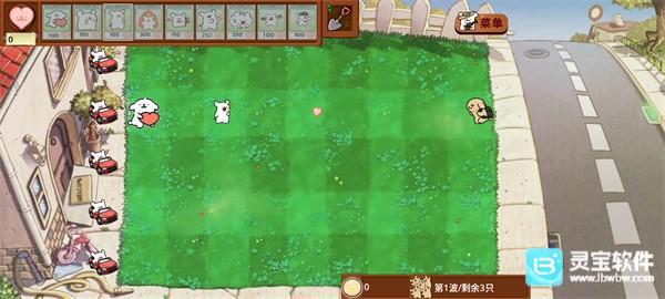 植物大战僵尸线条小狗版游戏玩法3