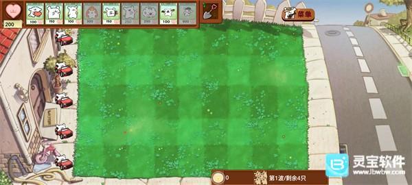 植物大战僵尸线条小狗版游戏玩法2