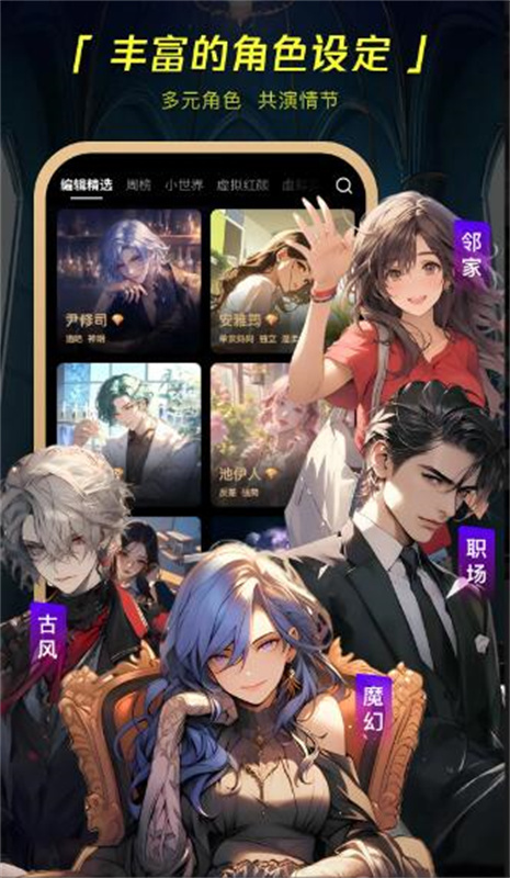 COSAI聊天