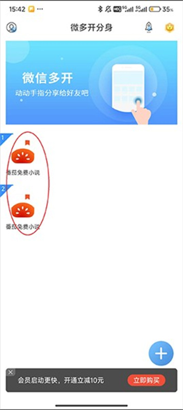 冰心框架