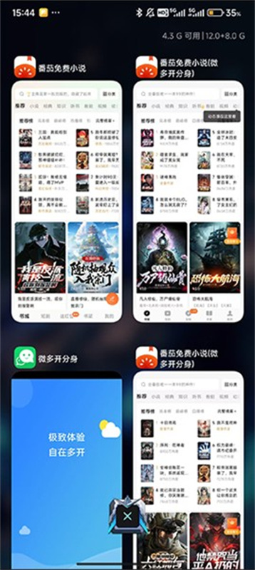 冰心框架