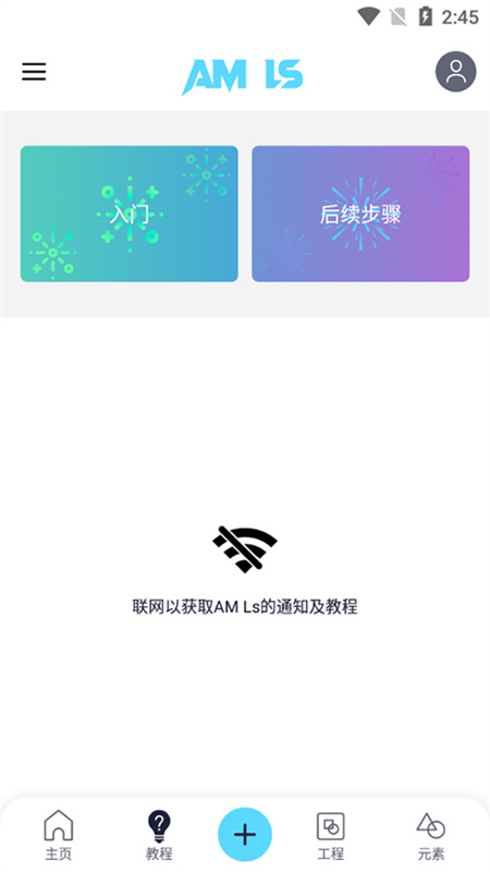 AM Ls
