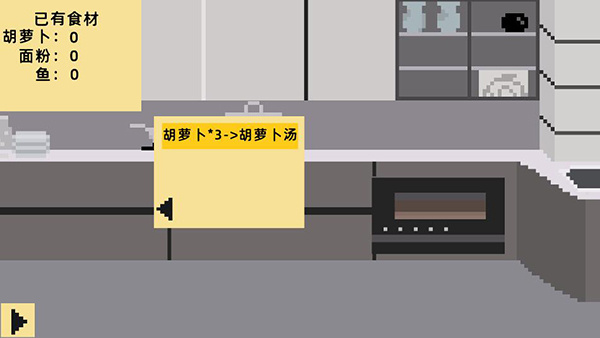 小春养成记桃子移植版截图2