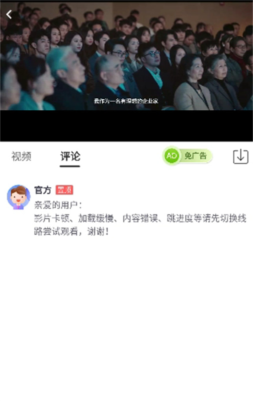 橘子视频TV
