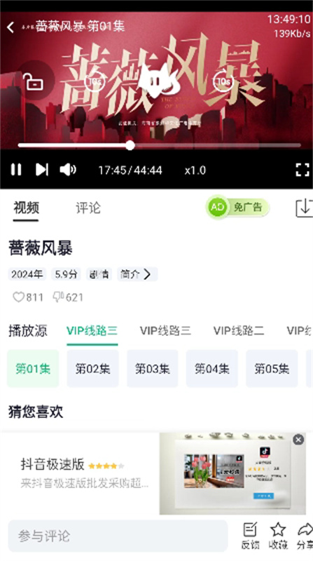 橘子视频TV
