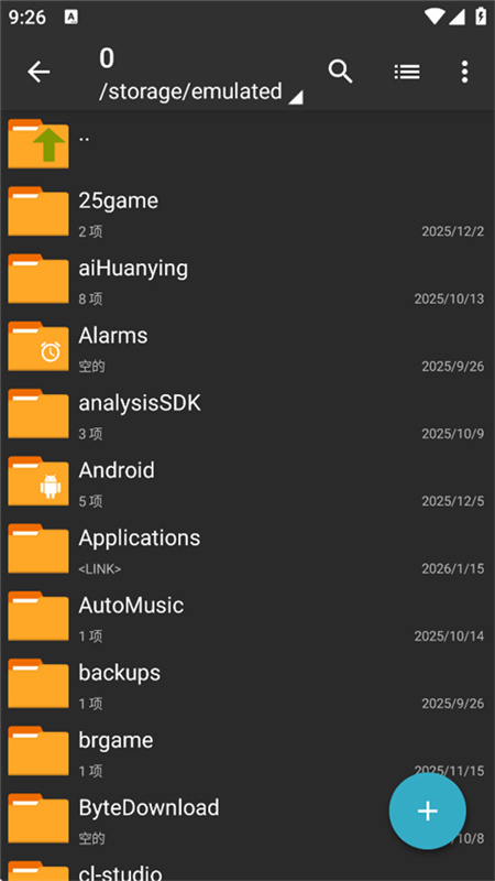 ZArchiver Pro稳定版