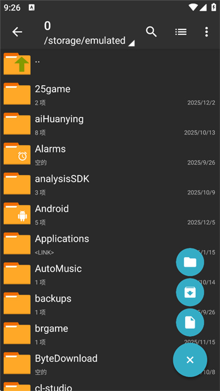ZArchiver Pro稳定版