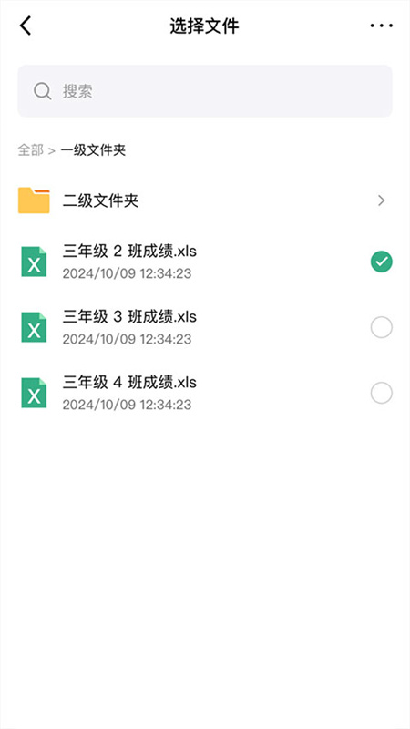 酷表