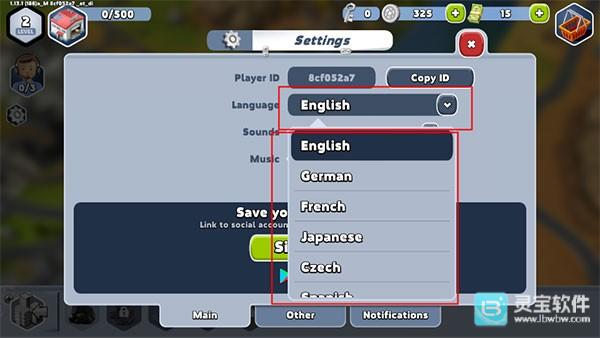 运输大亨帝国城市游戏中文设置教程2