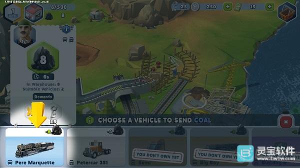 运输大亨帝国城市游戏玩法2