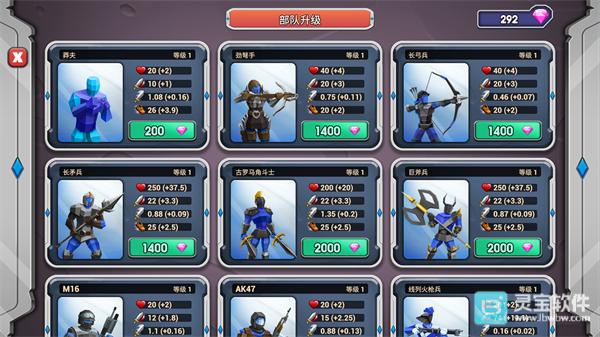 史诗战争模拟器2游戏玩法5