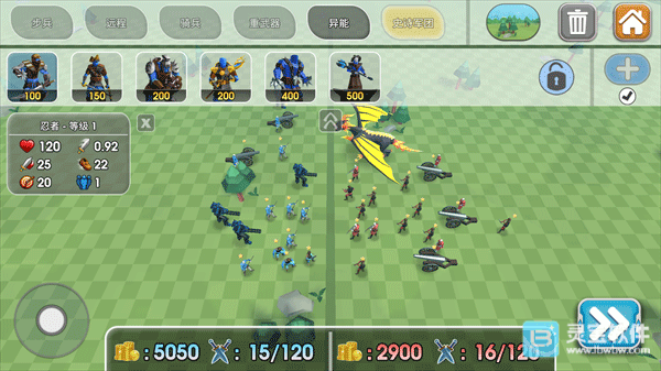 史诗战争模拟器2游戏兵种推进5
