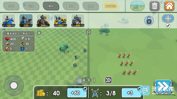 史诗战争模拟器2游戏兵种推进8