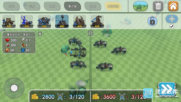 史诗战争模拟器2游戏兵种推进9