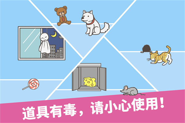 我要逃离公司截图3