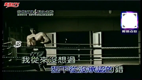麦浪KTV免费版