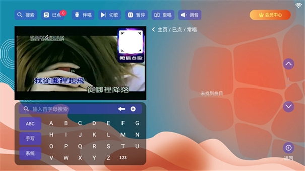 麦浪KTV免费版