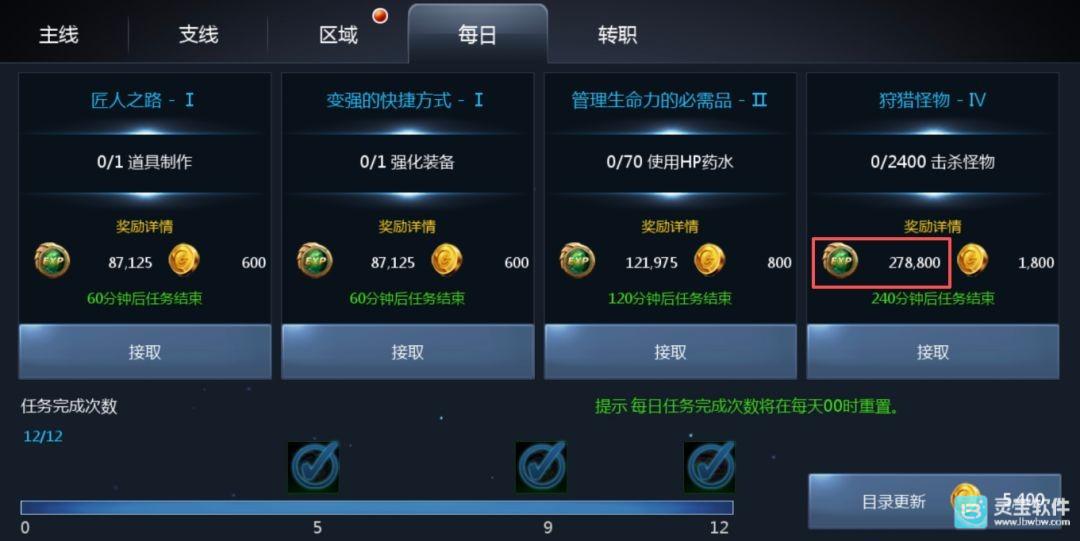 天墟传说游戏攻略2