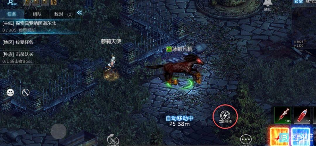 天墟传说游戏攻略1