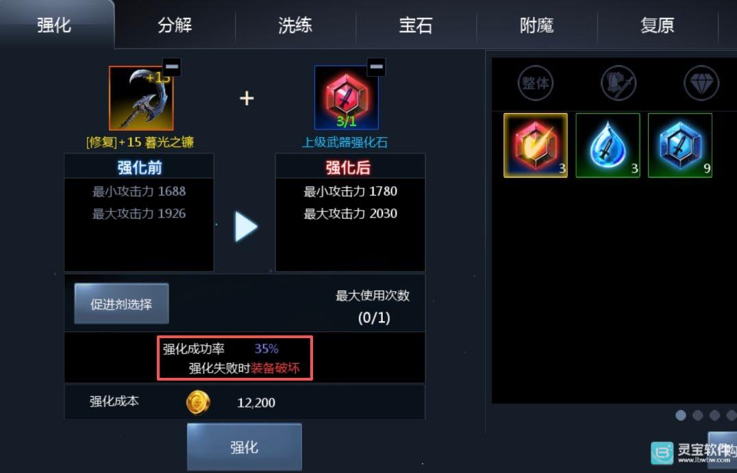 天墟传说游戏攻略10