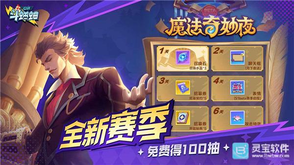 口袋斗蛐蛐游戏特色1