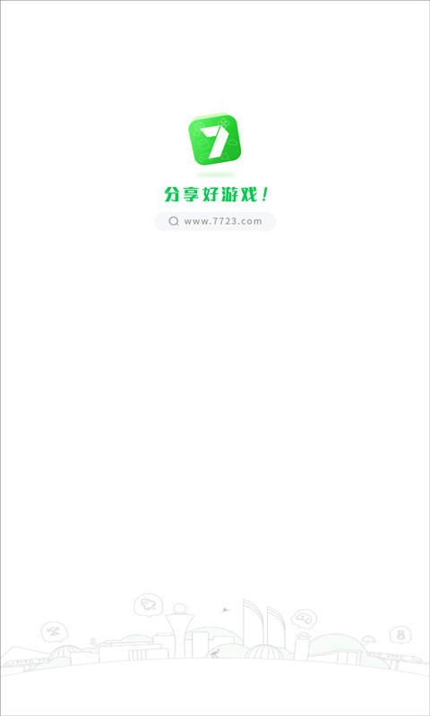 7723游戏盒子官方版