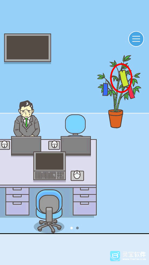 我要逃离公司游戏玩法4