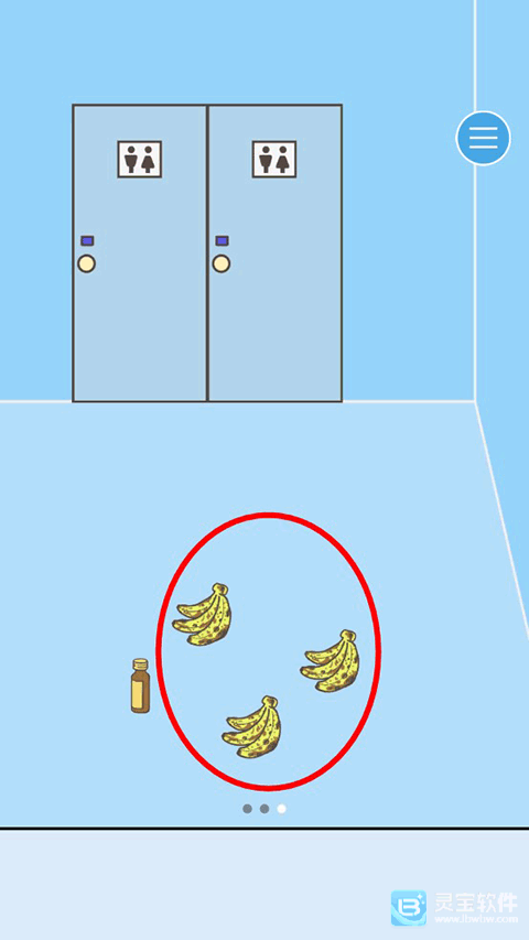 我要逃离公司游戏玩法5