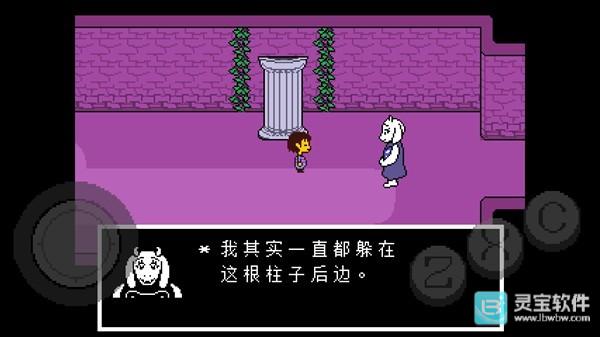 Undertale Red Yellow中文版游戏玩法6