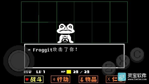 Undertale Red Yellow中文版游戏玩法5