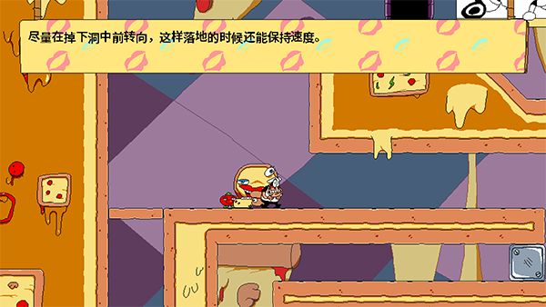 披萨塔游戏攻略3