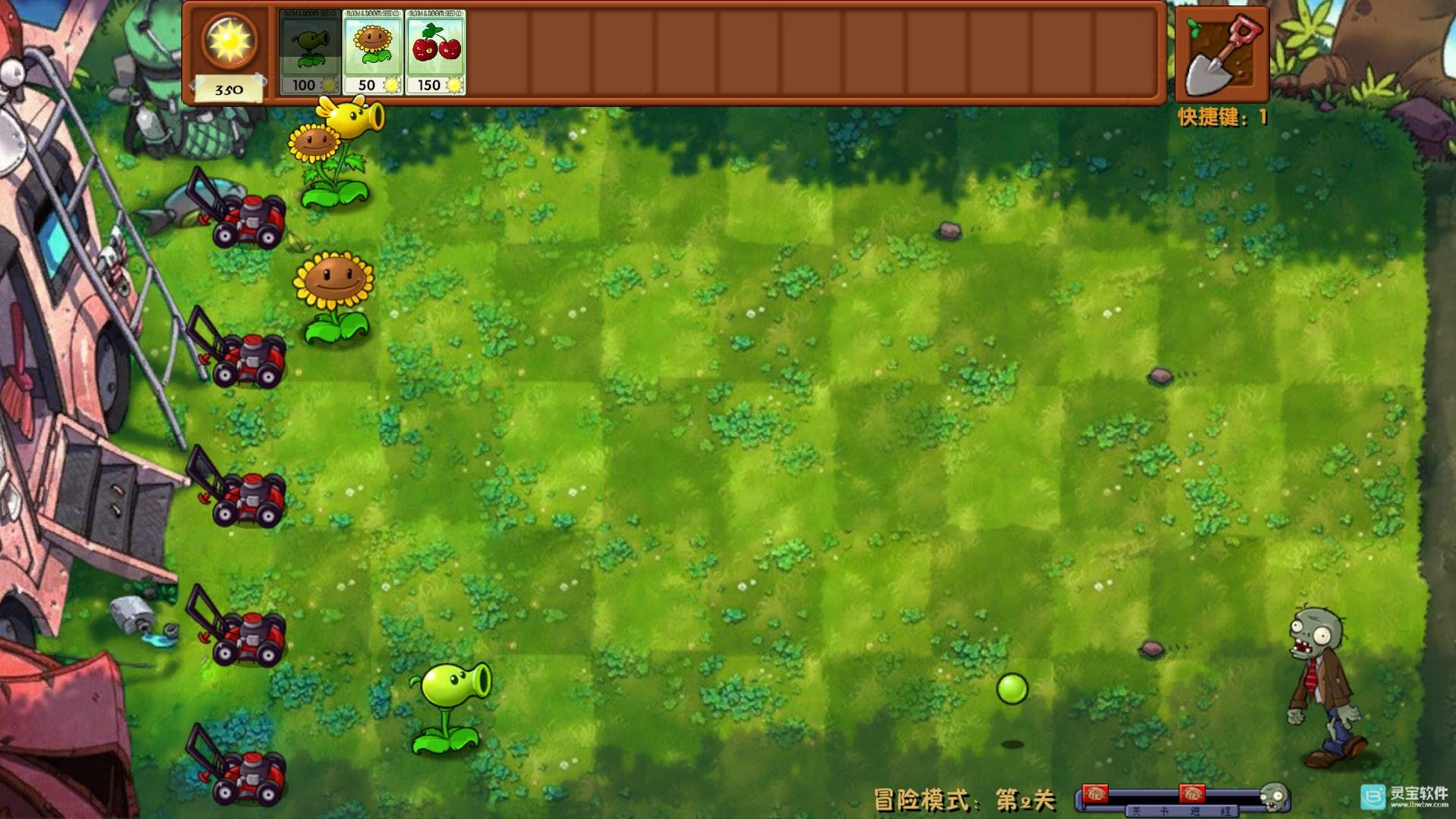 植物大战僵尸融合版高数带我飞游戏玩法2