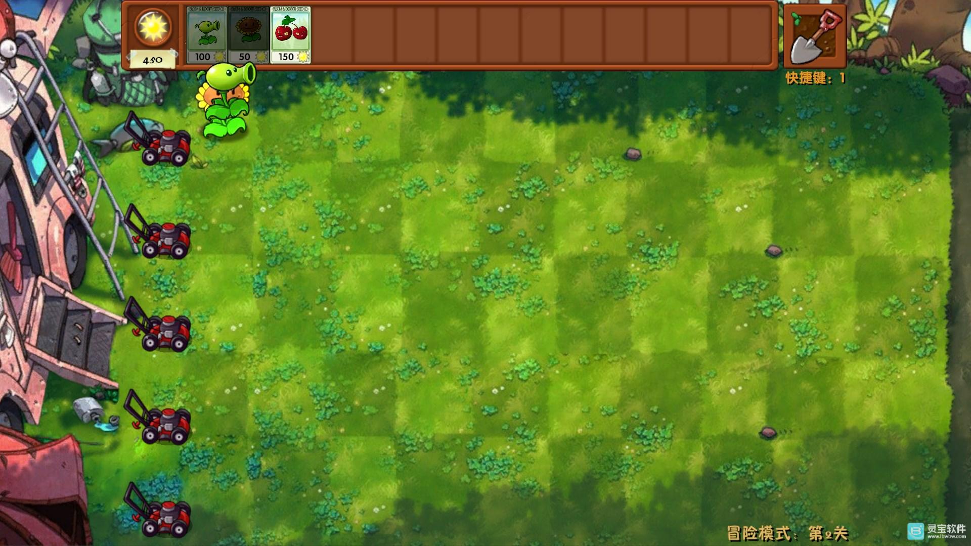 植物大战僵尸融合版高数带我飞游戏玩法1