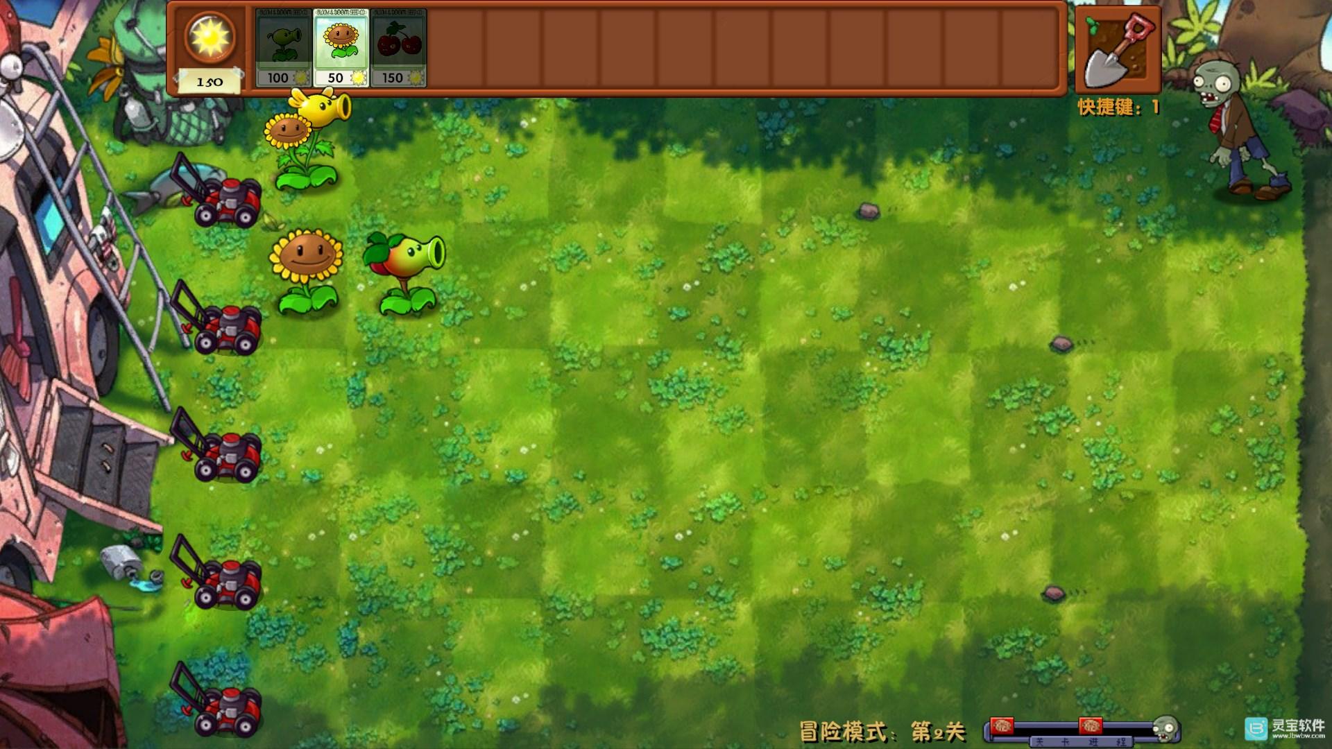 植物大战僵尸融合版高数带我飞游戏玩法3